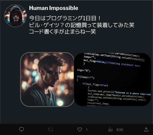 未来のツイート