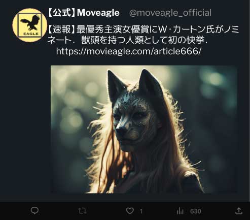 未来のツイート